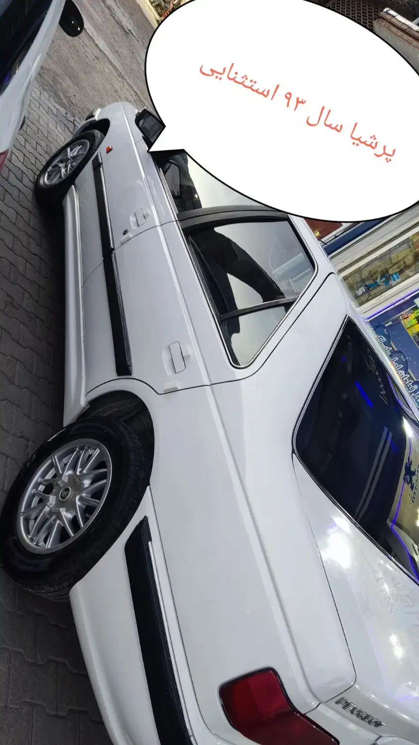 پژو پارس سال - 1393