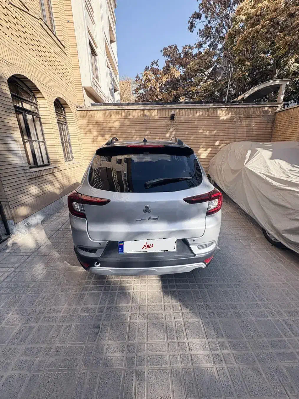 اطلس G دنده ای - 1403