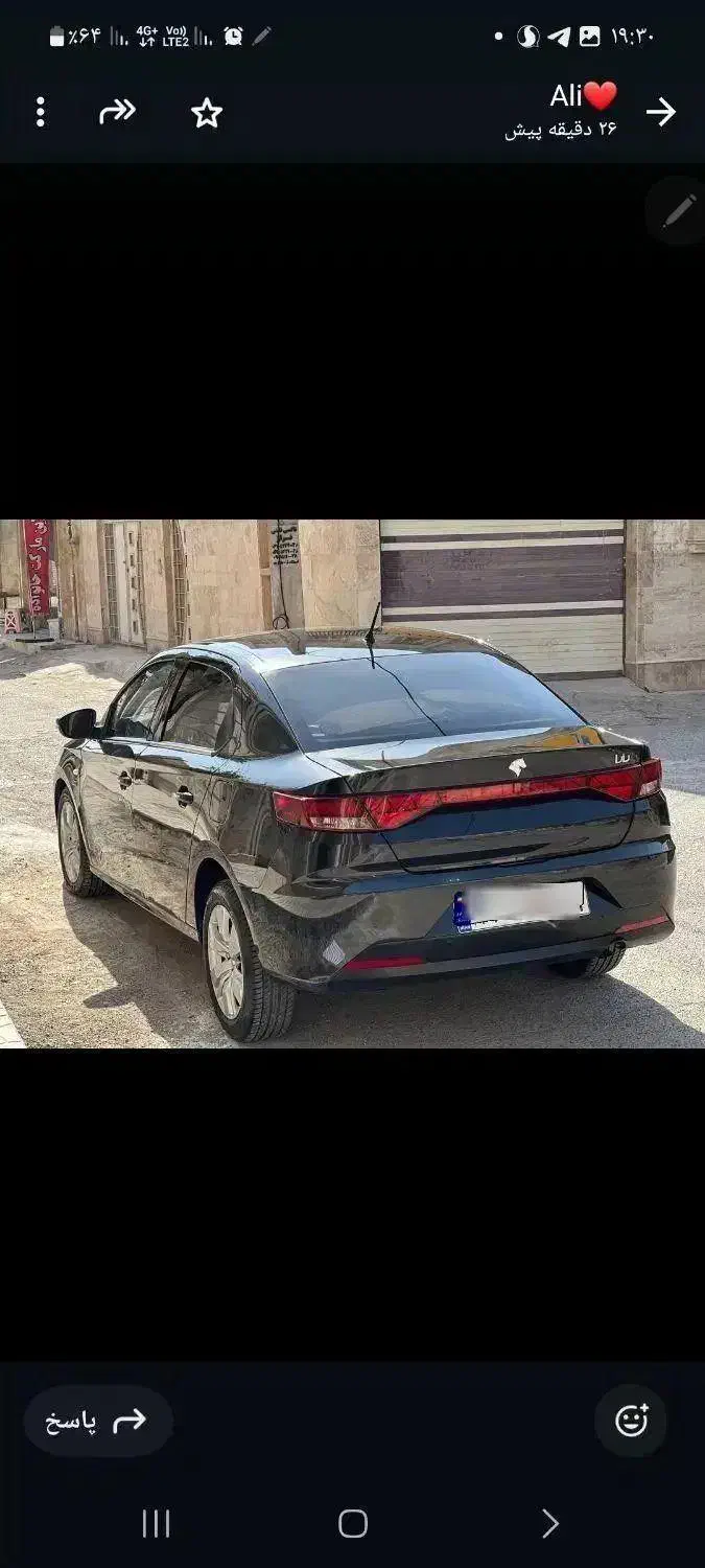 تارا اتوماتیک V2 - 1402