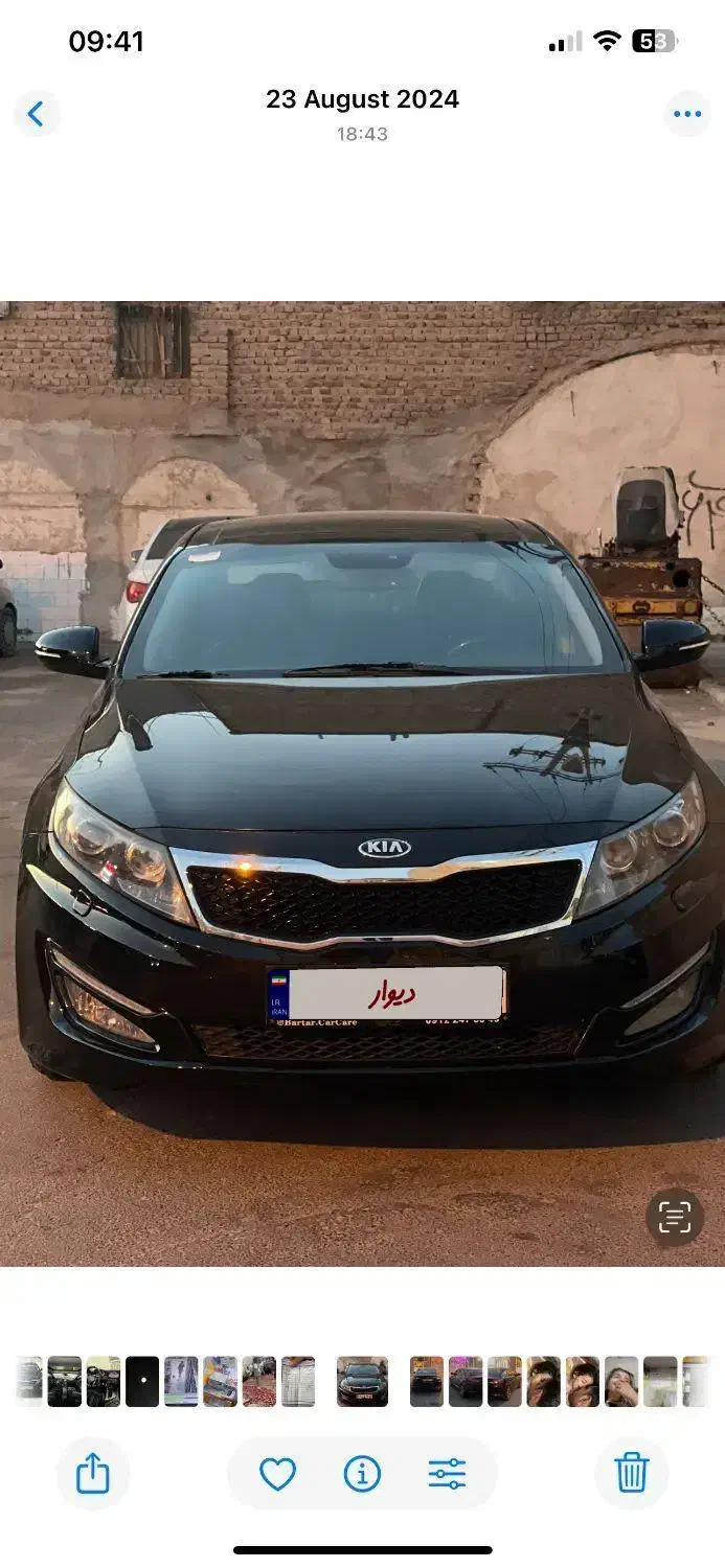 کیا اپتیما نیمه فول TF - فیس جدید - 2013