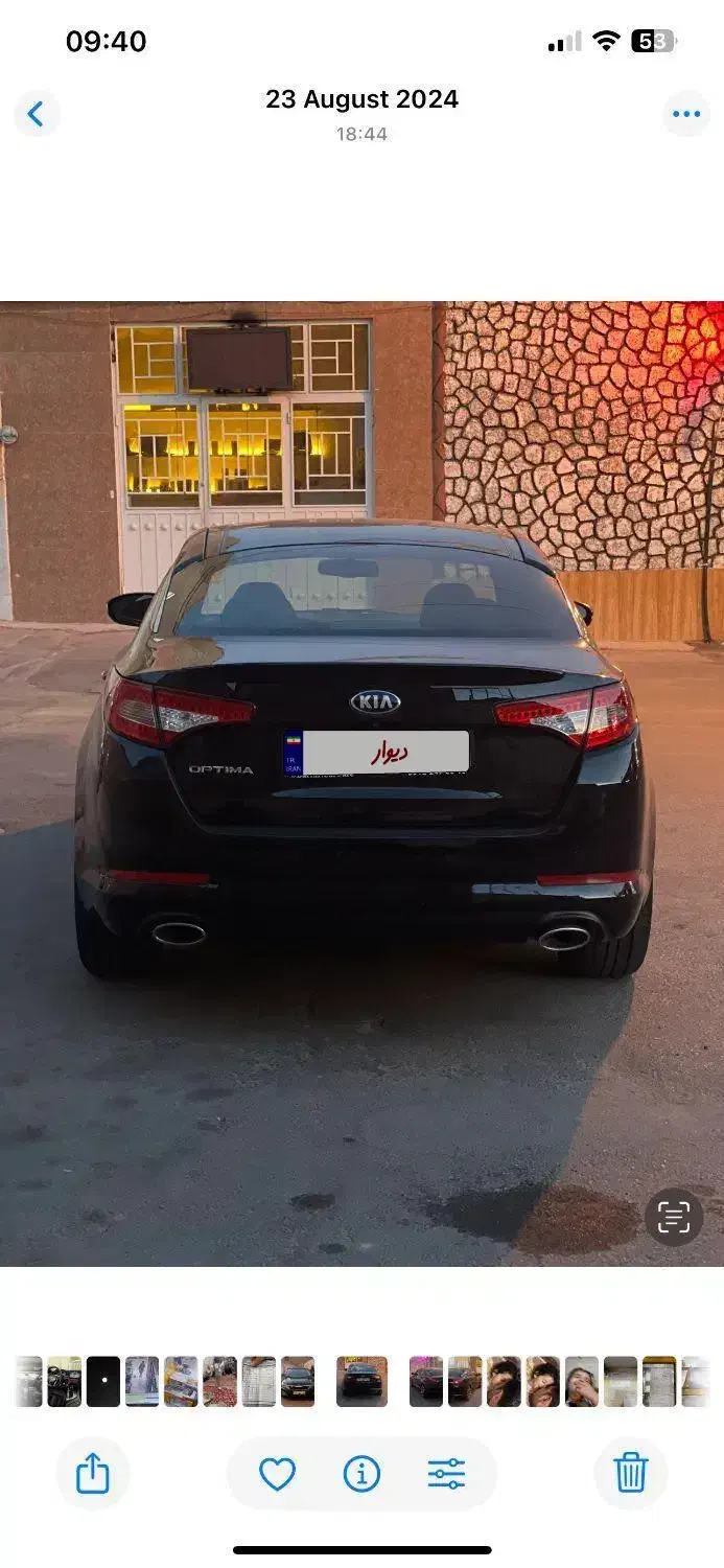 کیا اپتیما نیمه فول TF - فیس جدید - 2013