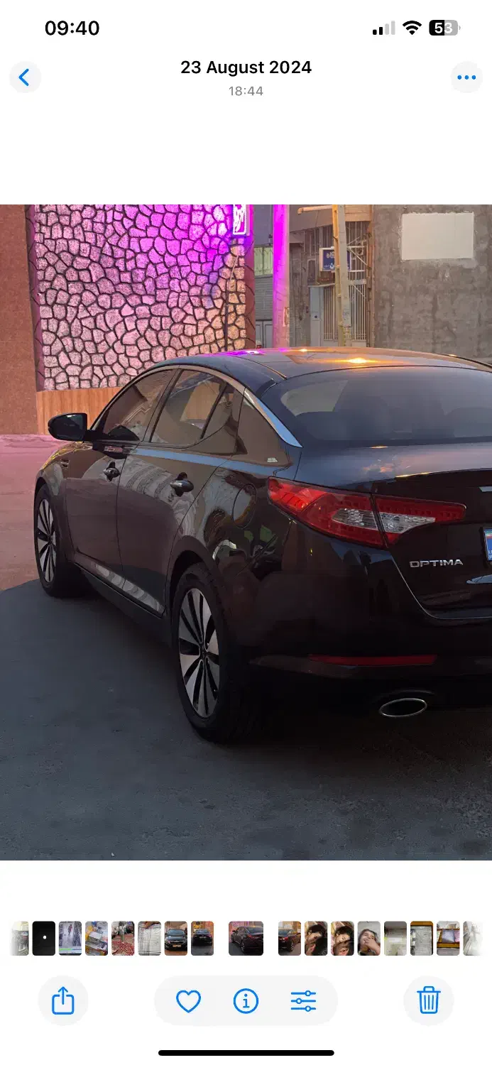 کیا اپتیما نیمه فول TF - فیس جدید - 2013