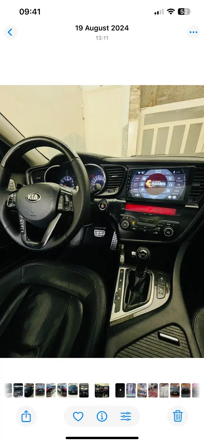 کیا اپتیما نیمه فول TF - فیس جدید - 2013