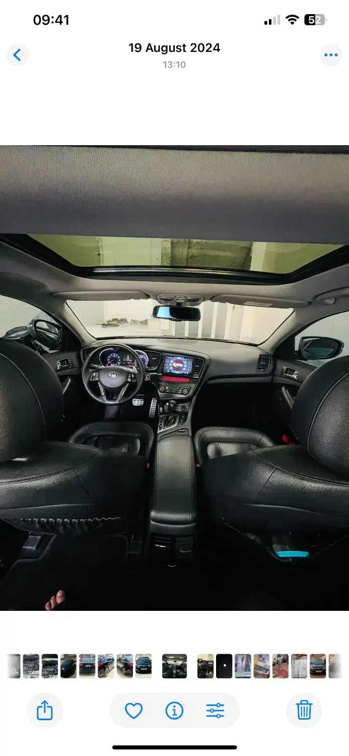 کیا اپتیما نیمه فول TF - فیس جدید - 2013