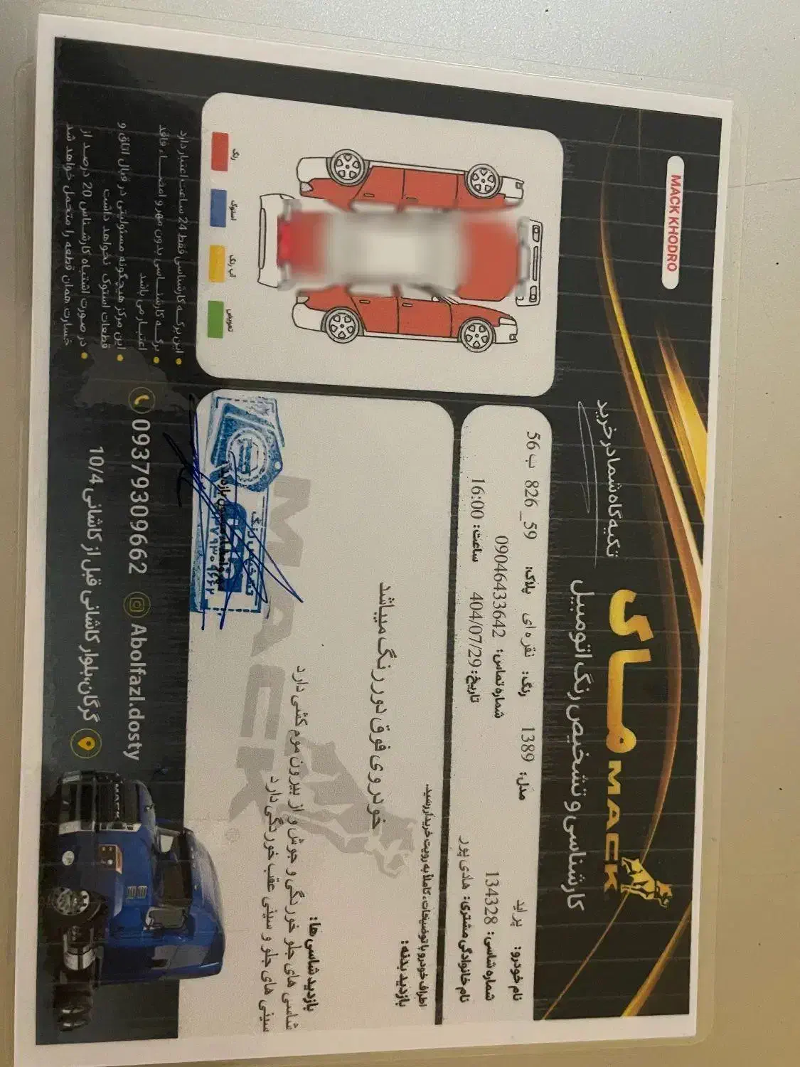 پراید صبا دوگانه‌سوز - 1389