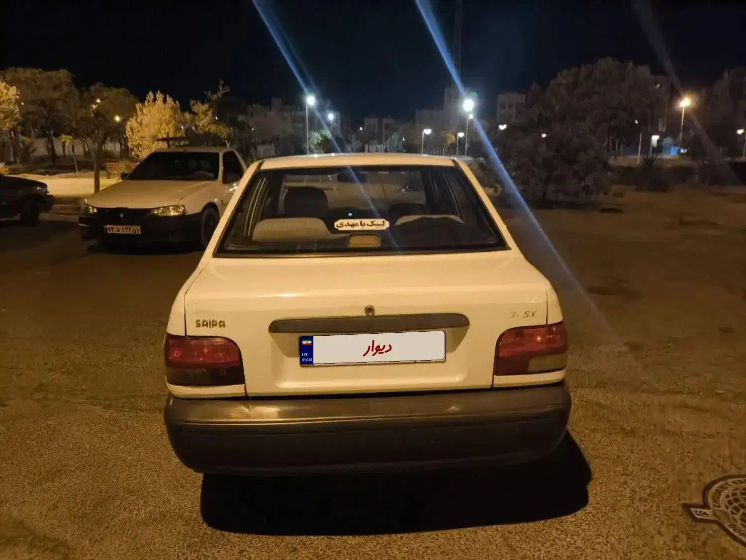 خودرو پراید، 131 آگهی ann_20904893