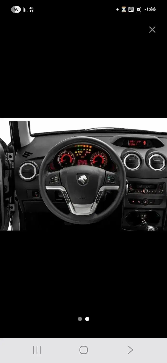 رانا پلاس سقف فلز - 1401