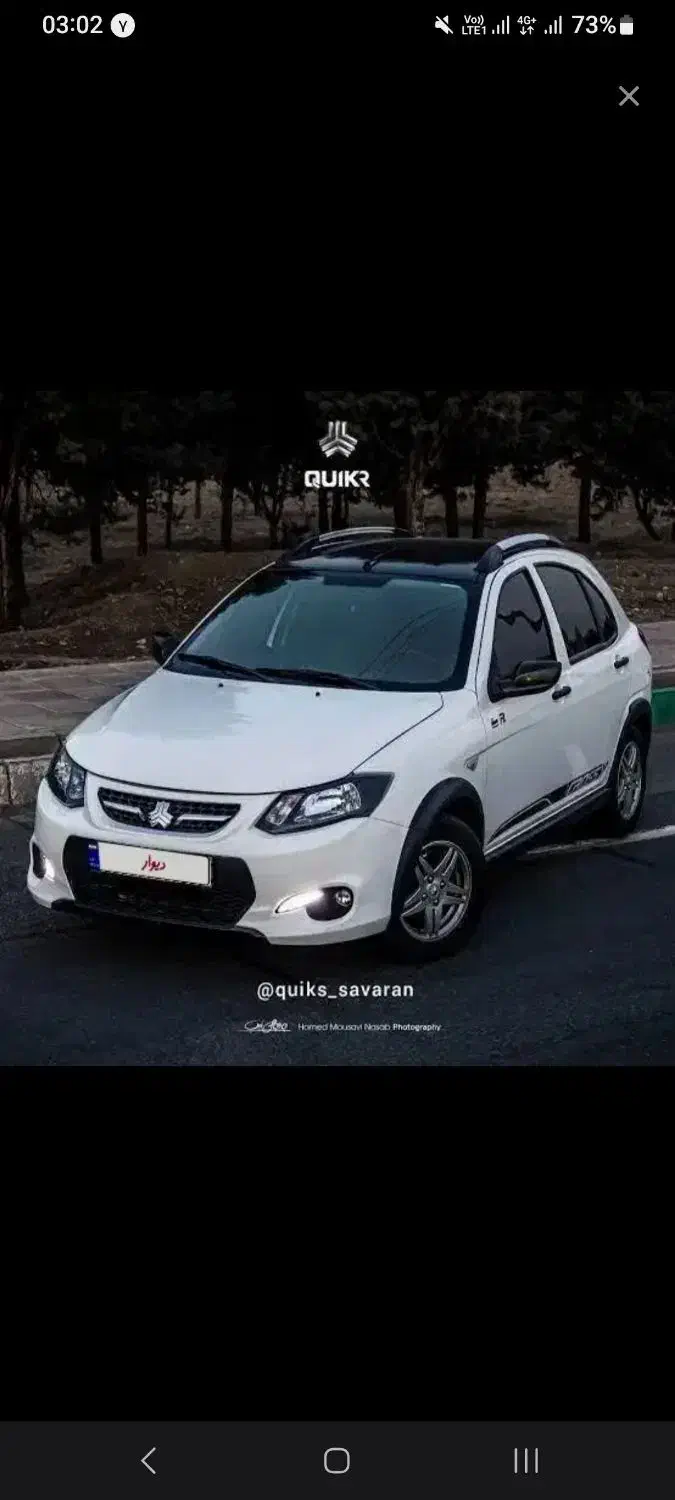 خودرو کوییک، R آگهی ann_20904943