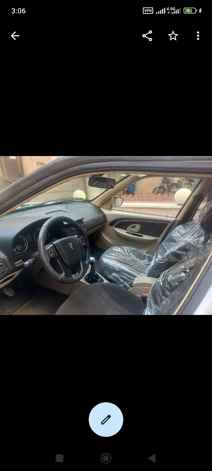 پژو پارس ELX-XU7P سفارشی - 1401