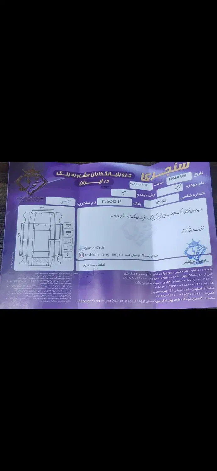 هیوندای آزرا (گرنجور) 3300cc - 2012