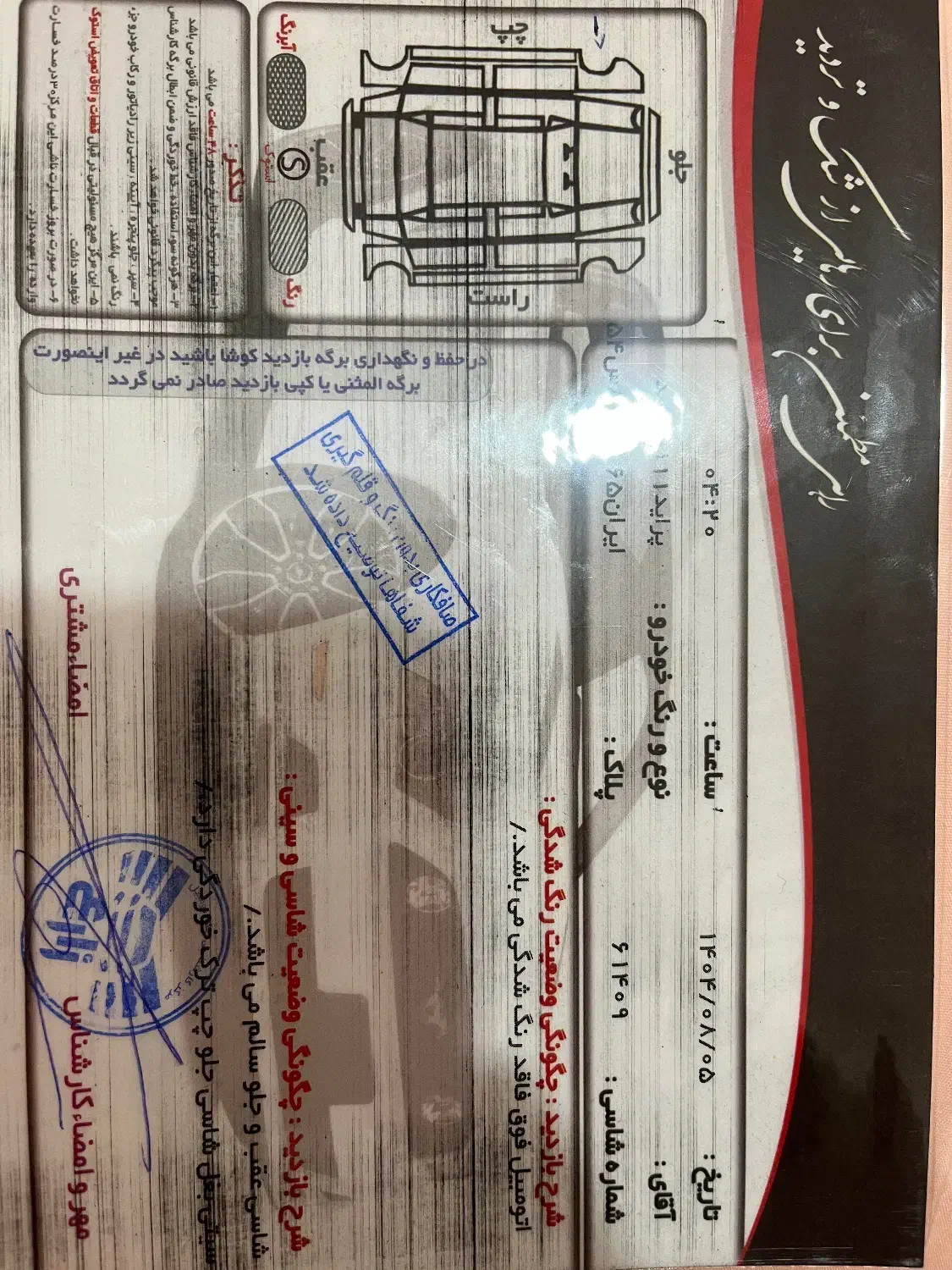 پراید 111 EX - 1392