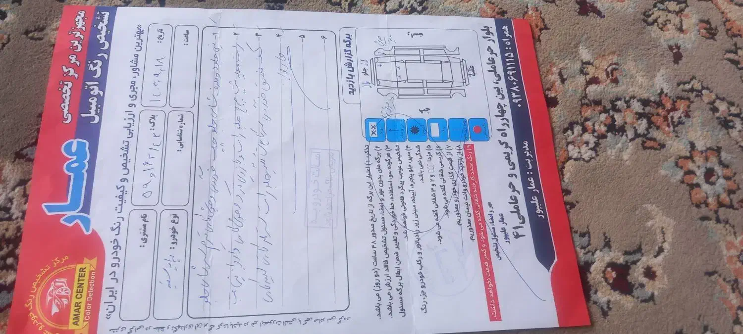 پراید 131 SE - 1395