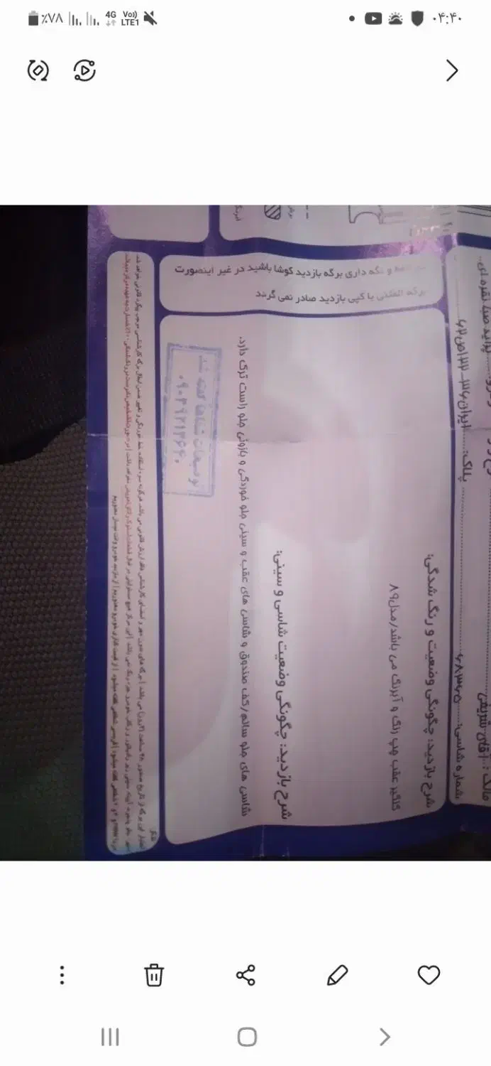 پراید صبا دوگانه‌سوز - 1389