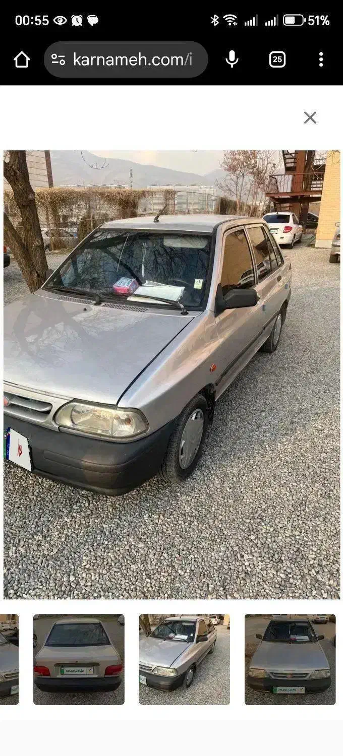 پراید 131 SL - 1390