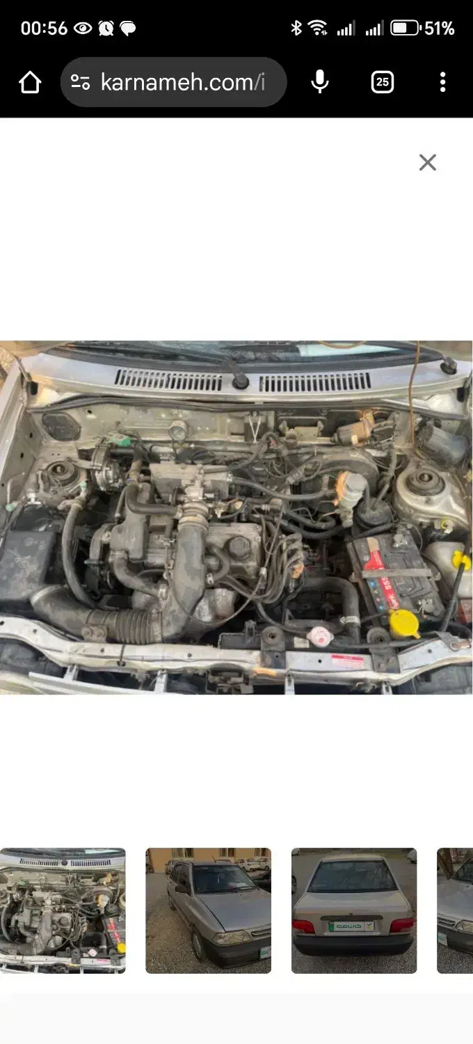 پراید 131 SL - 1390