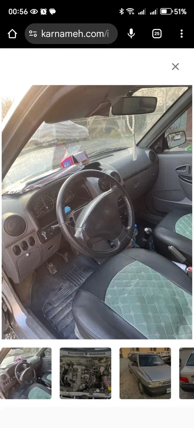 پراید 131 SL - 1390