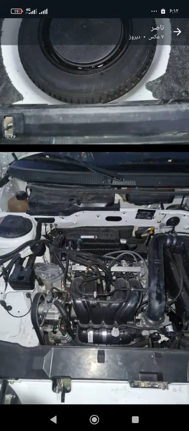 پژو پارس LX - 1402