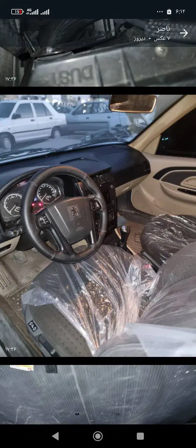 پژو پارس LX - 1402