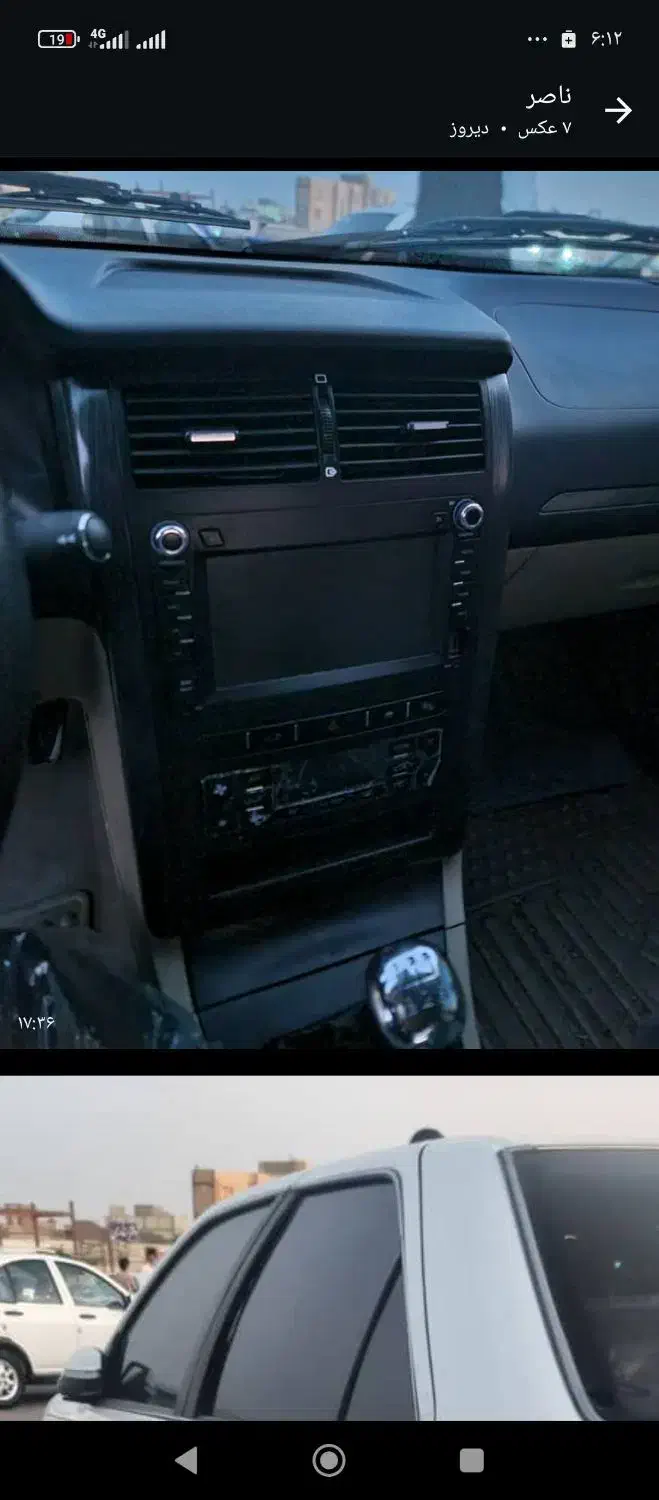 پژو پارس LX - 1402