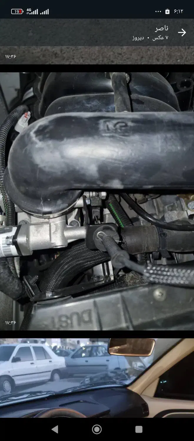 پژو پارس LX - 1402