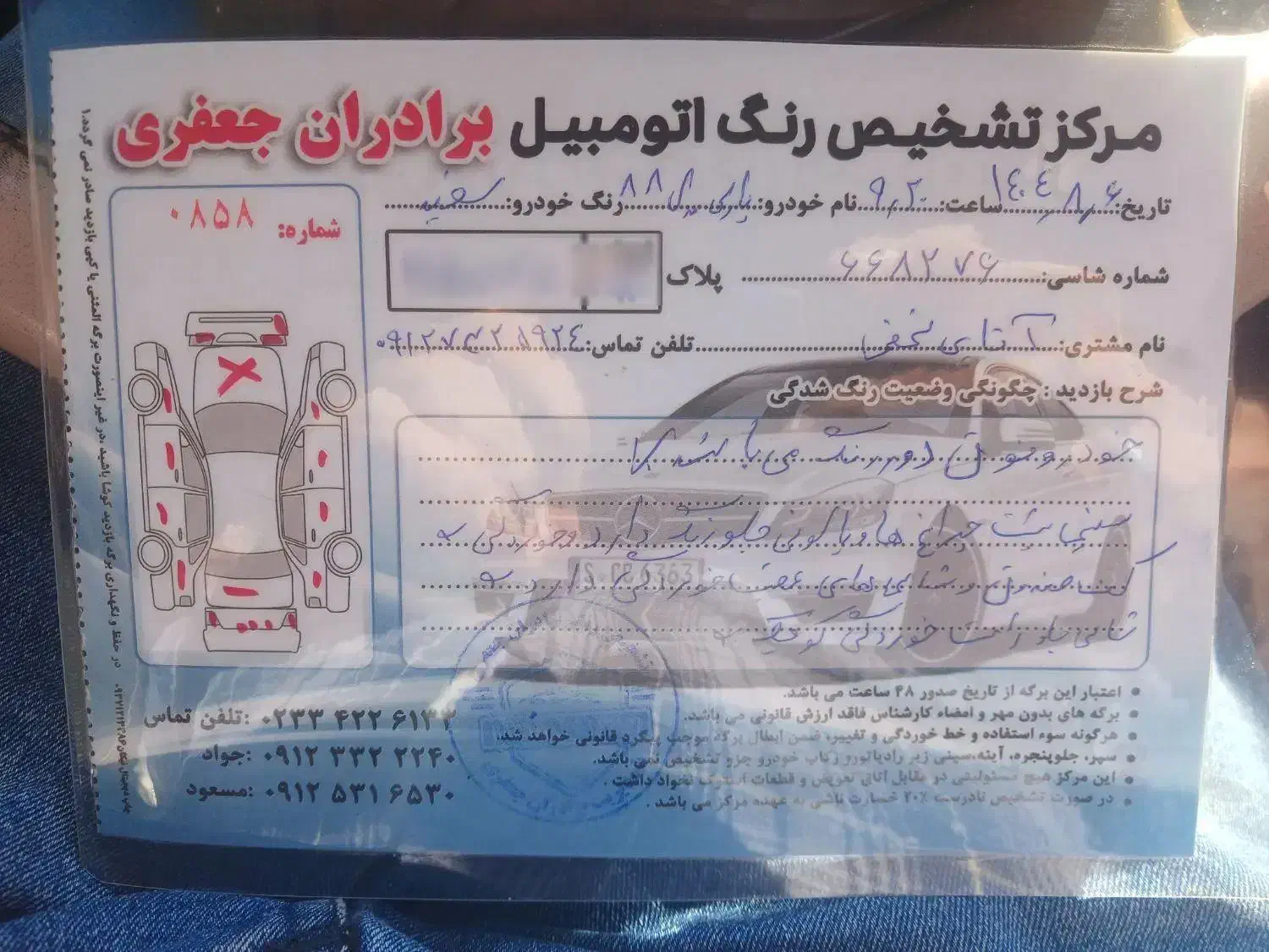 پژو پارس XU7ساده - 1388