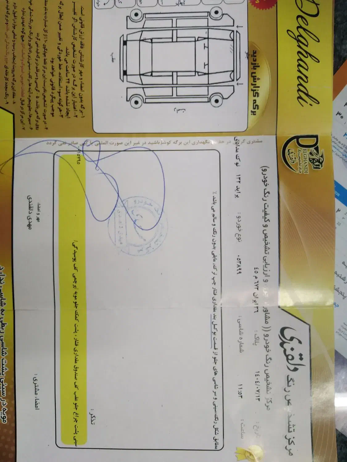 پراید صبا دوگانه‌سوز - 1390