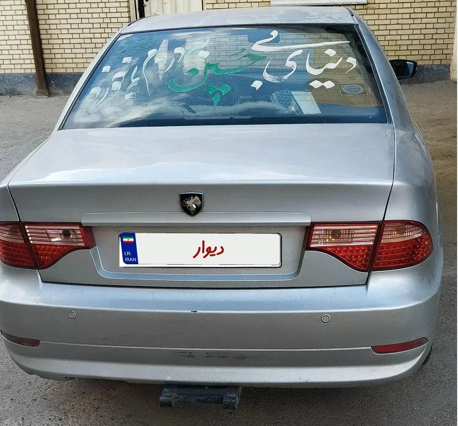 خودرو سمند، سورن آگهی ann_20905367