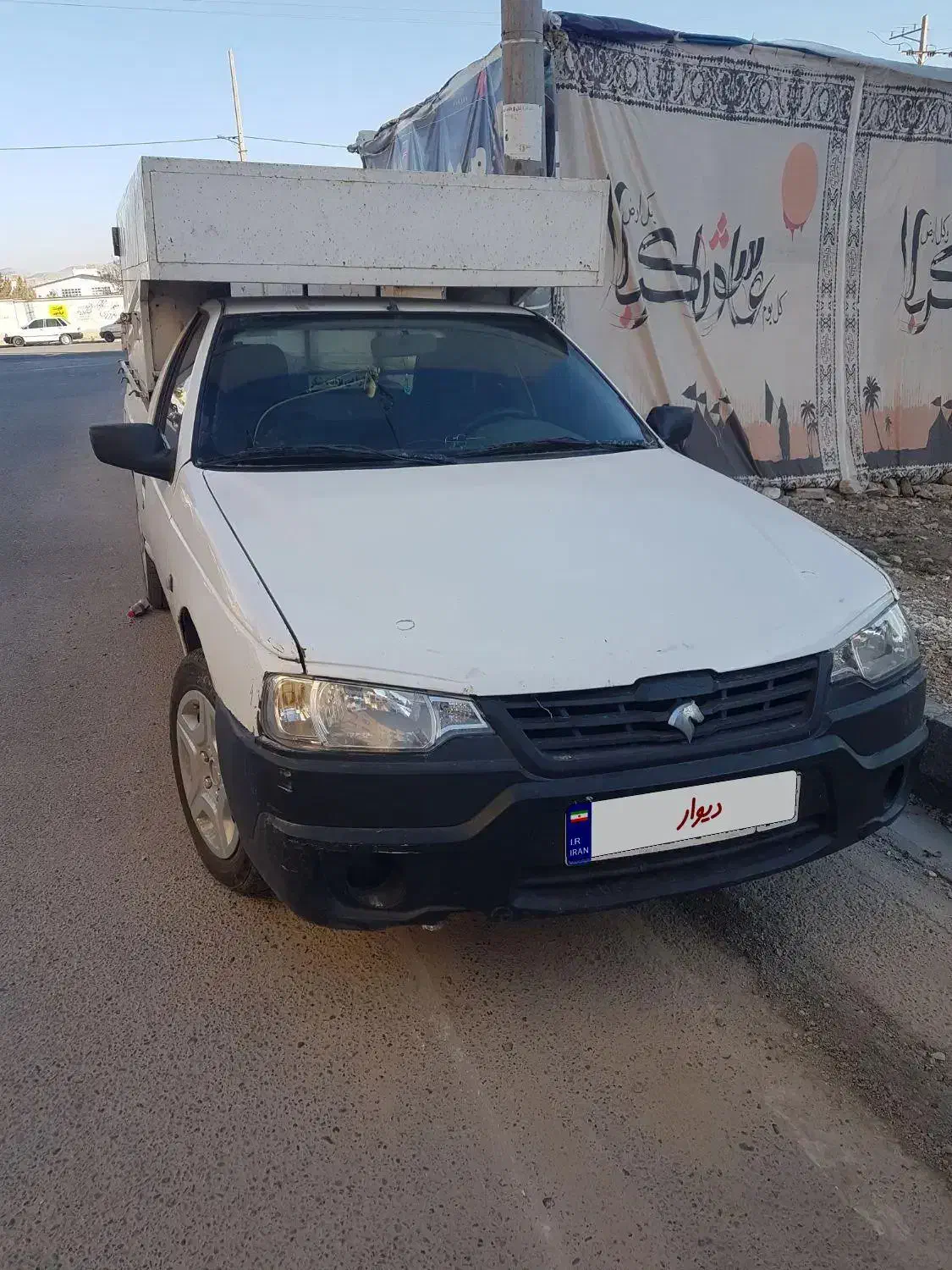 خودرو آریسان، معمولی آگهی ann_20905450