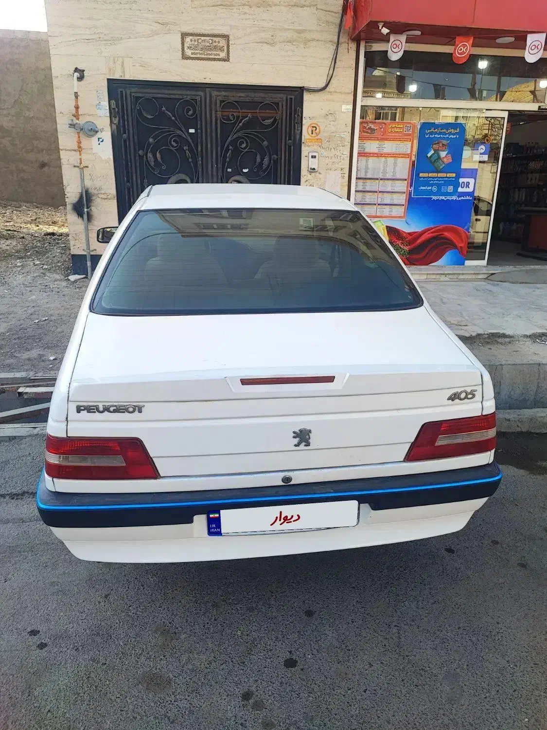 پژو 405 SLX دوگانه سوز XU7 - 1390