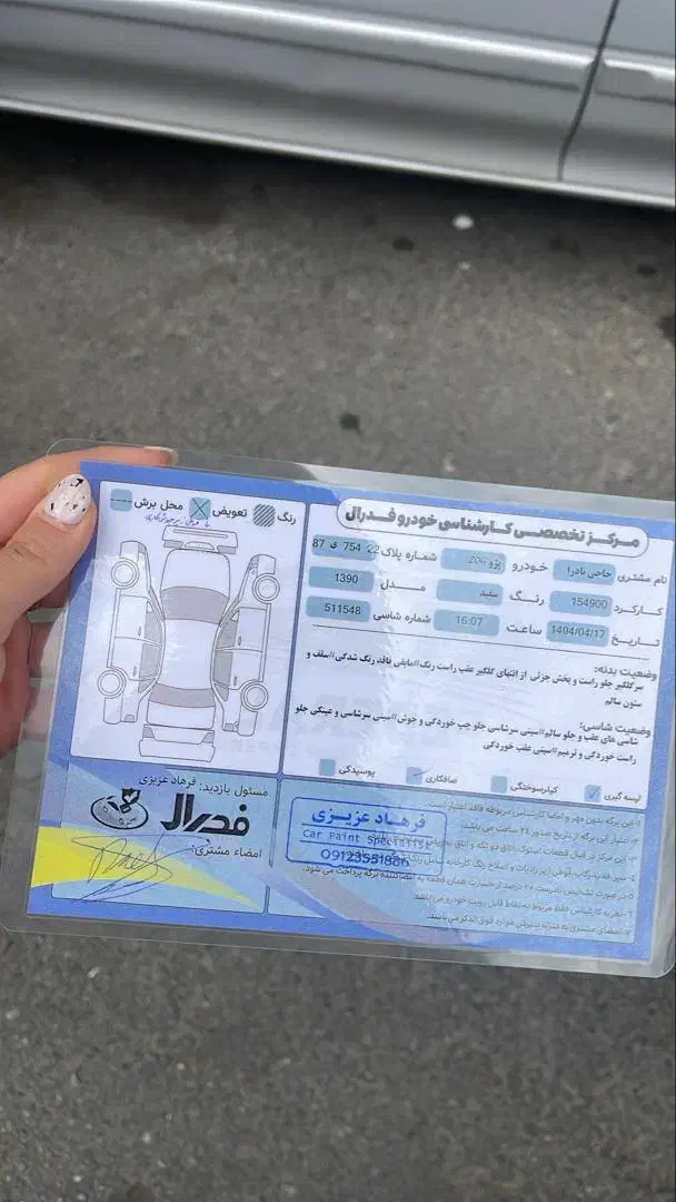 پژو 206 تیپ 2 - 1390