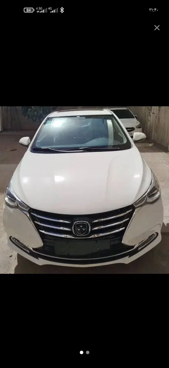 خودرو فردا، 511 آگهی ann_20905894