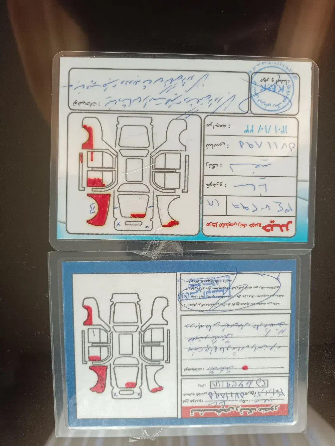 ساینا EX معمولی - 1395