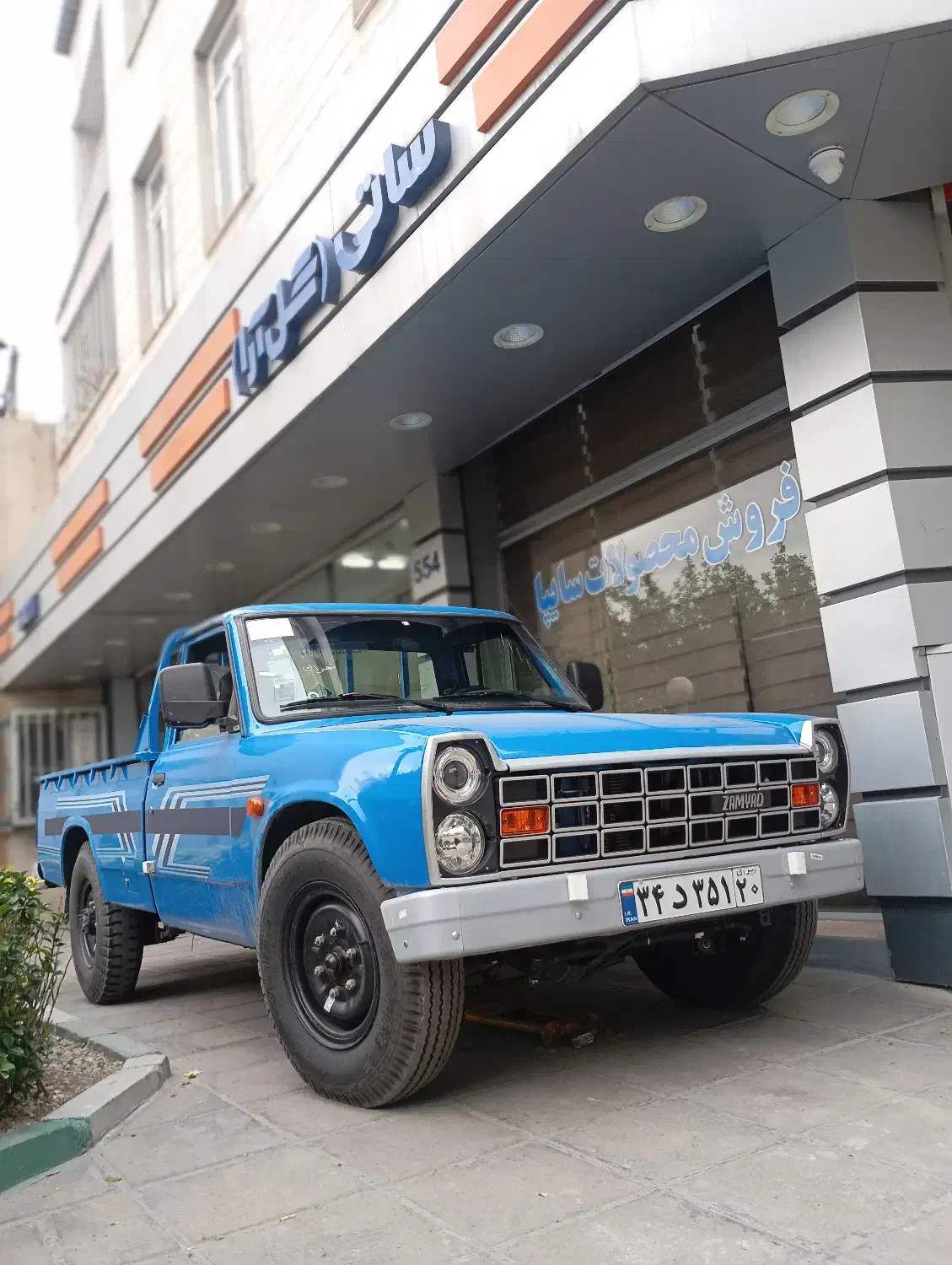 خودرو زامیاد، وانت نیسانZ24 آگهی ann_20906175