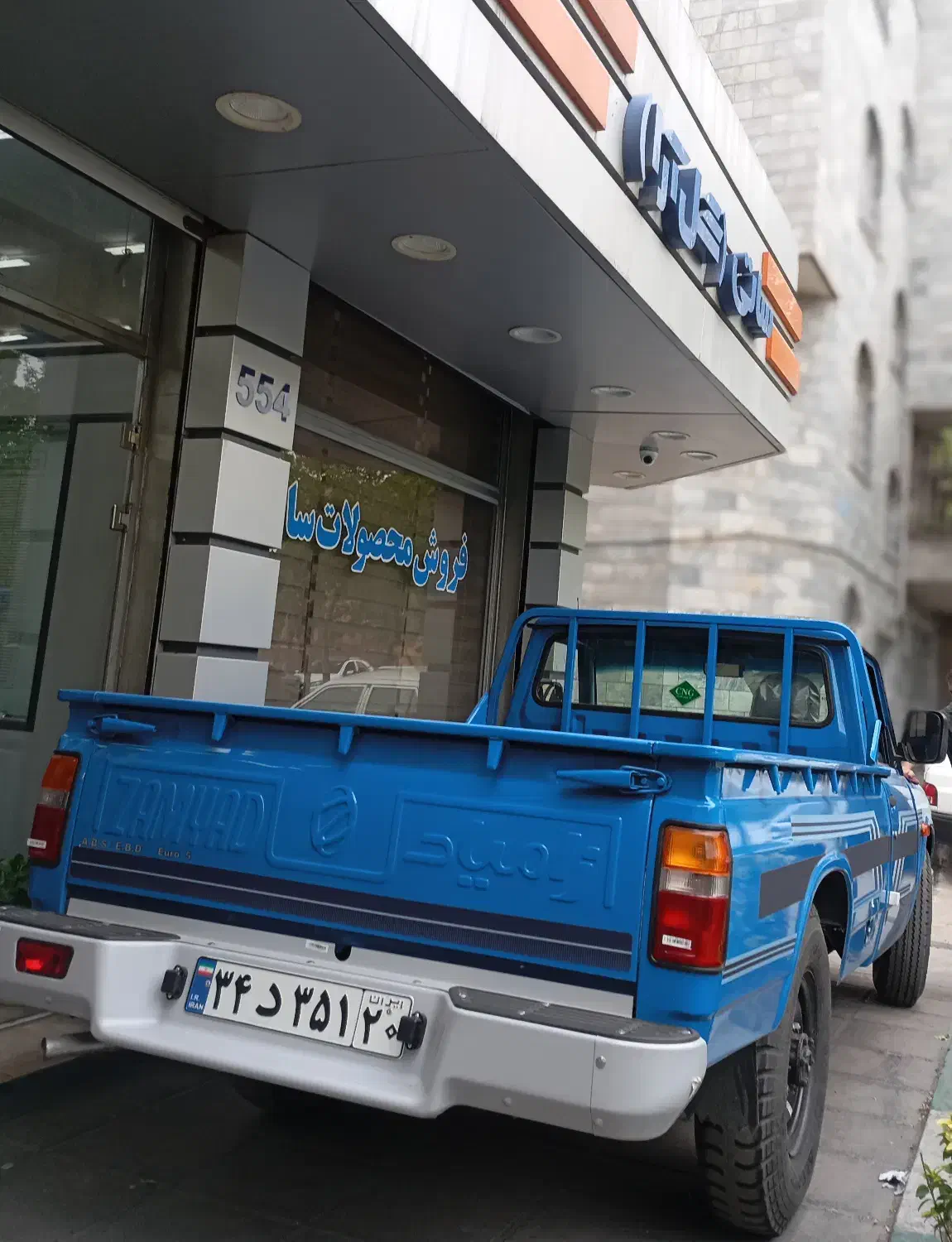 زامیاد وانت نیسانZ24 دوگانه سوز - 1404