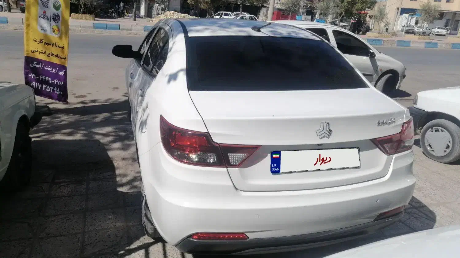 شاهین G دنده ای - 1400