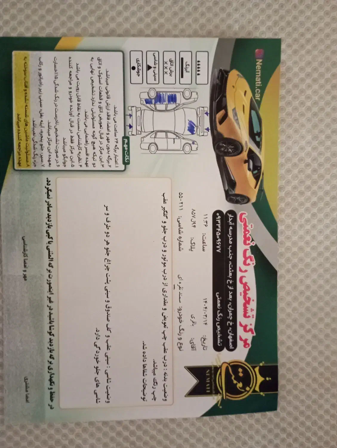 سمند X7 بنزینی - 1385