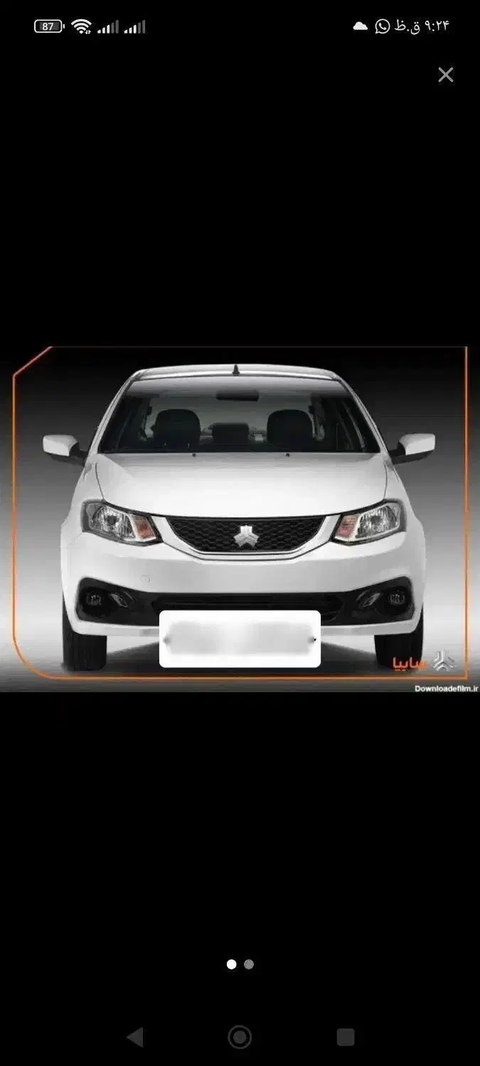 خودرو ساینا، S آگهی ann_20906259