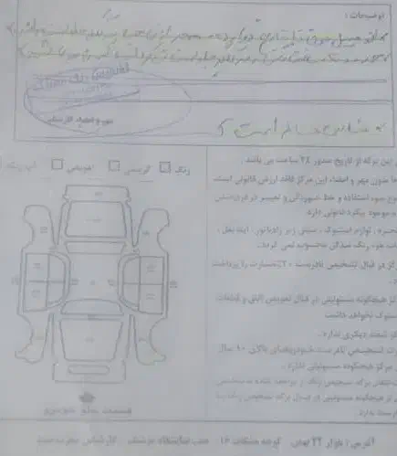 پراید 131 SL - 1398