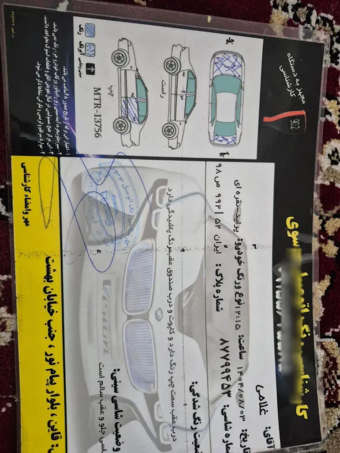 پراید صبا بنزینی - 1387