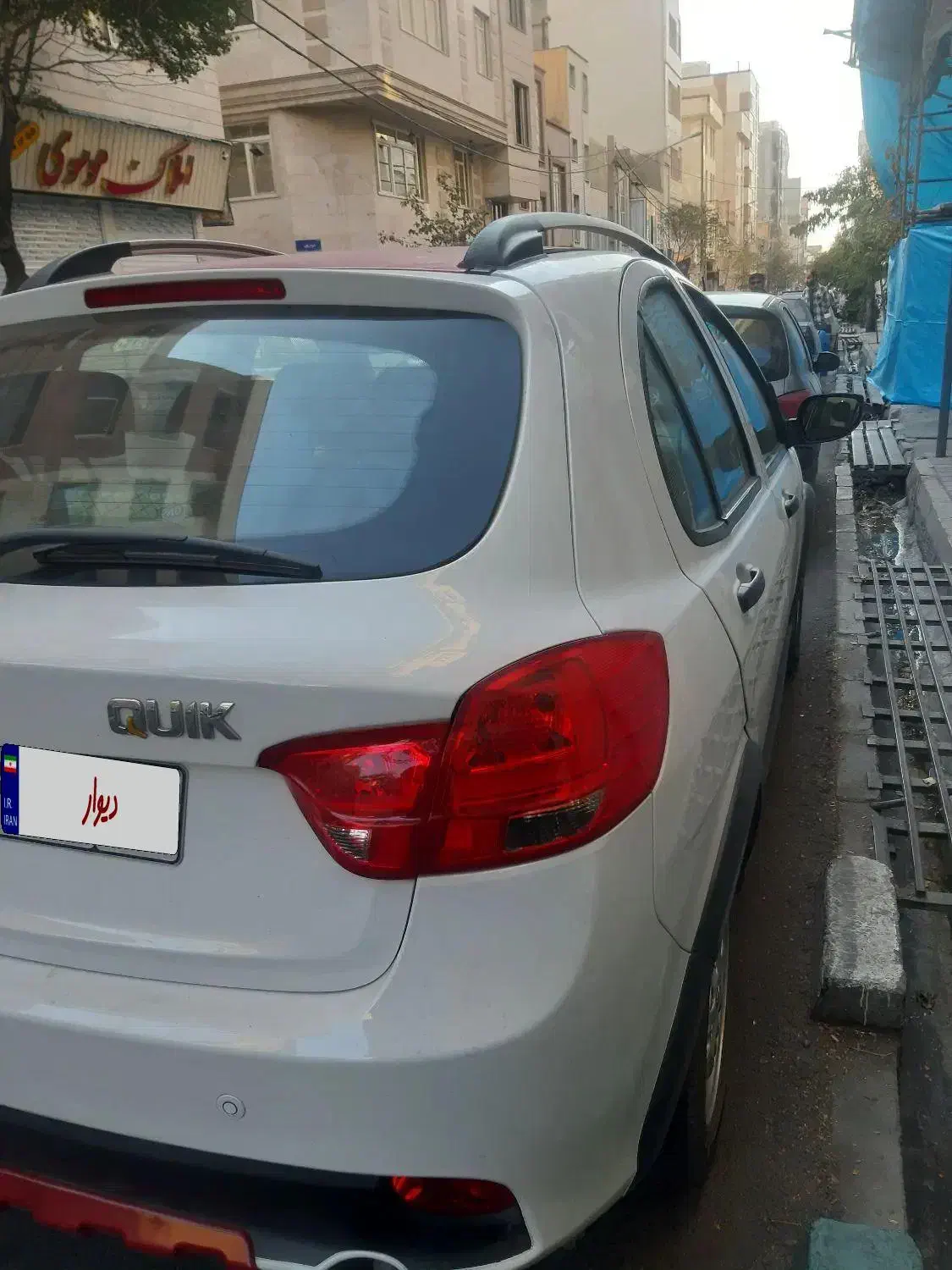 کوییک معمولی دنده‌ای - 1400