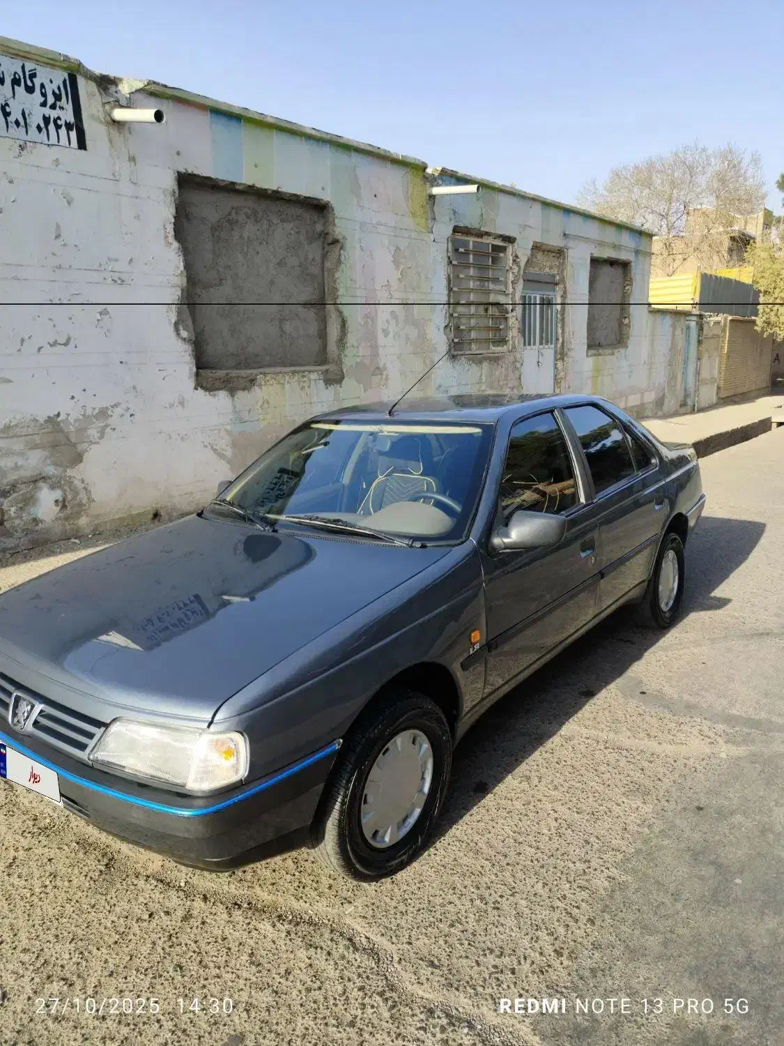 پژو 405 GLX - 1399