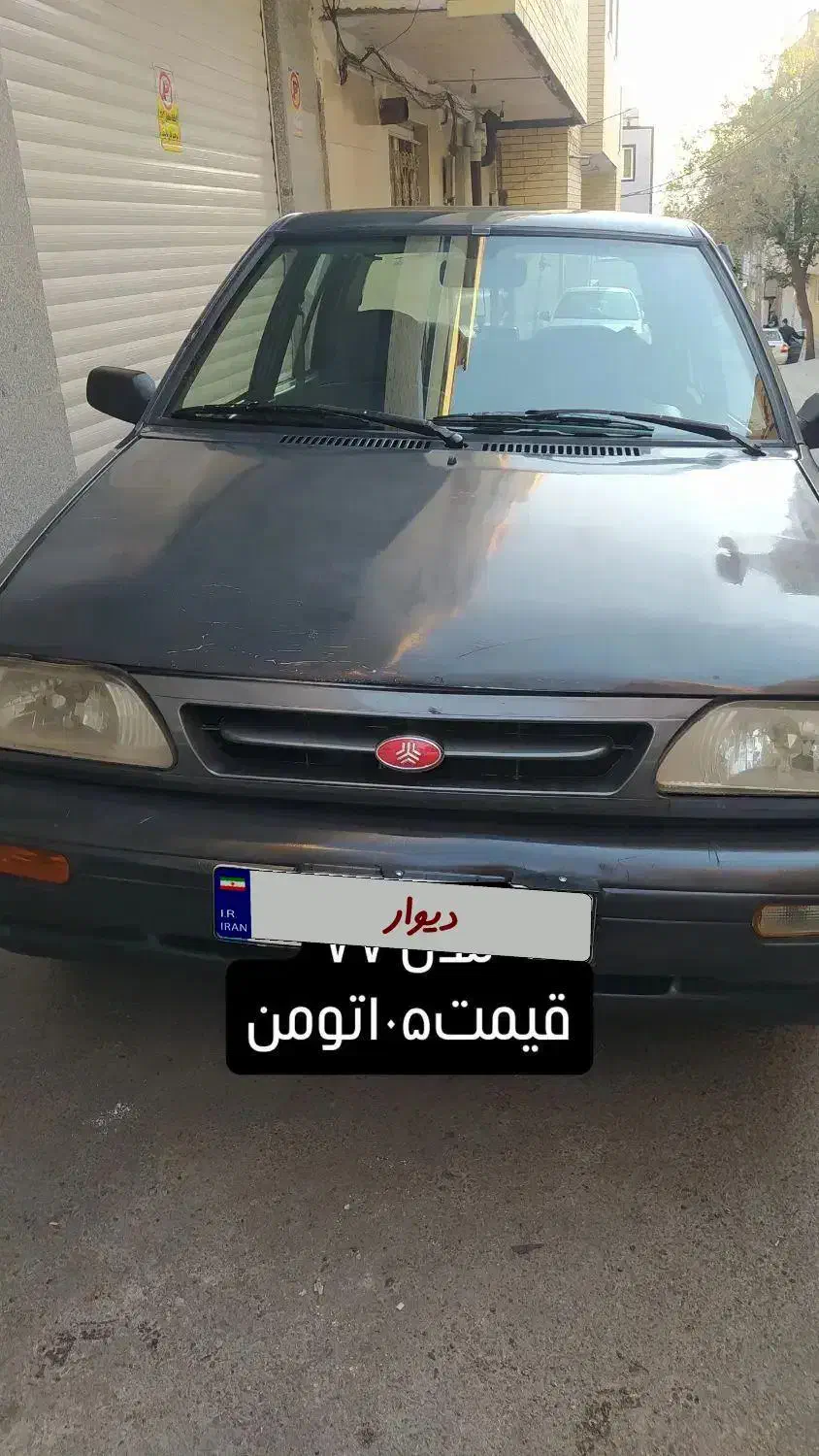 خودرو پراید، صبا آگهی ann_20906550