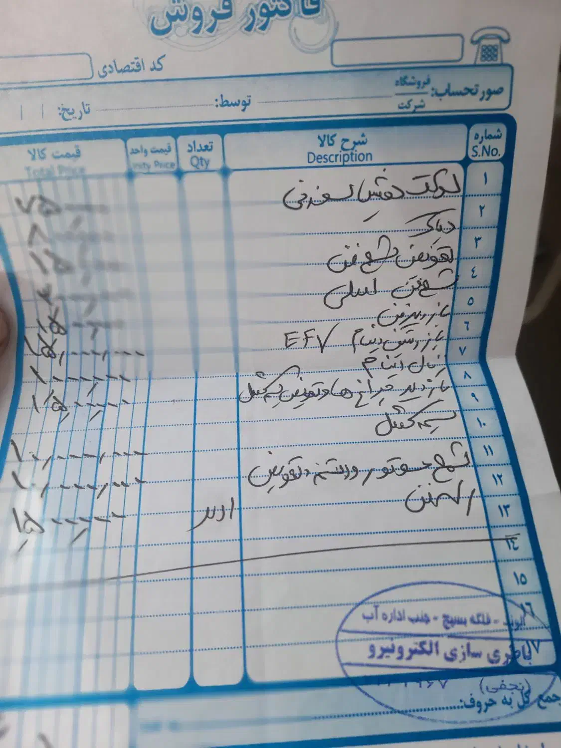 سمند LX EF7 دوگانه سوز - 1396