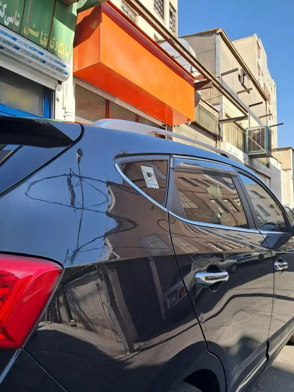 جک S5 اتوماتیک - 1395