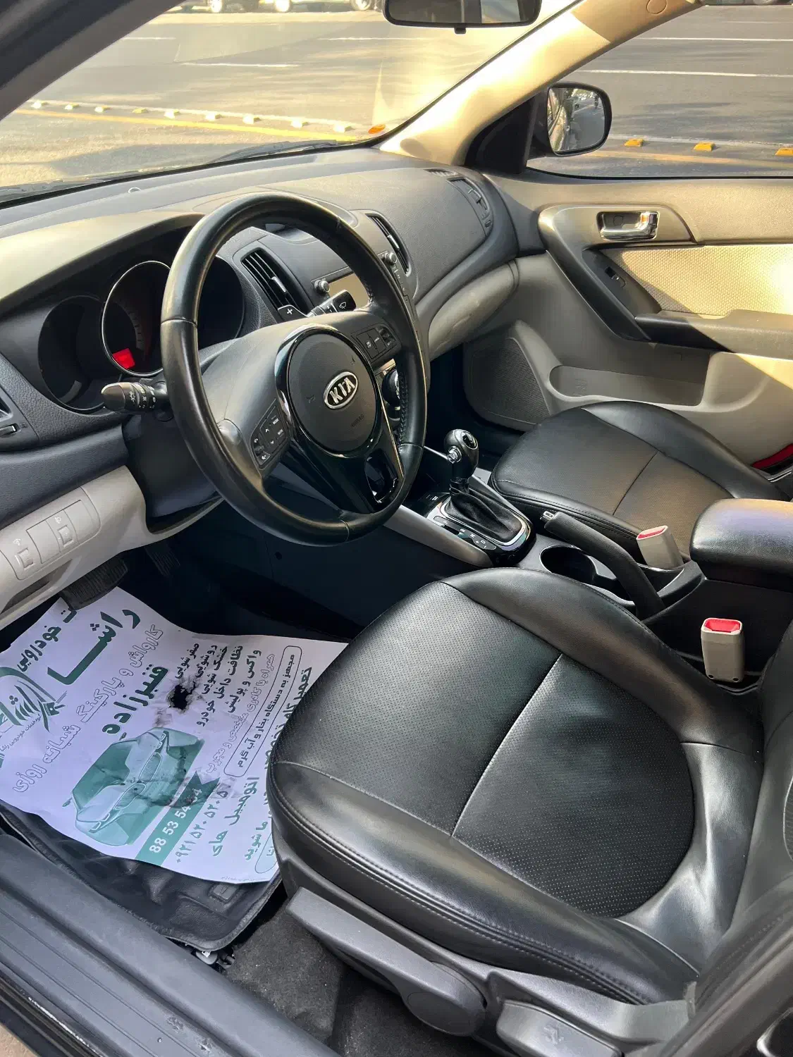 کیا سراتو مونتاژ 2000 اتوماتیک (آپشنال) - 1397