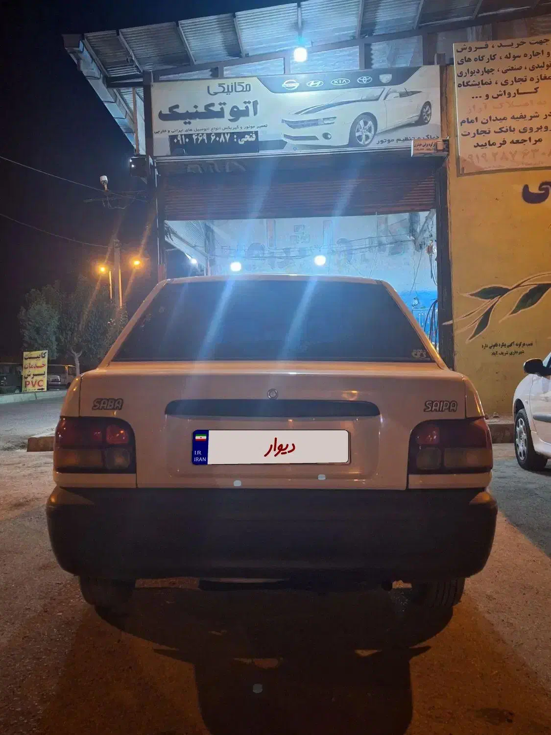 خودرو پراید، صبا آگهی ann_20906667