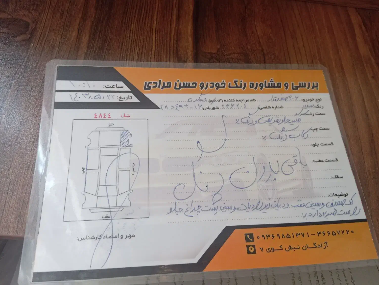 پژو ۲۰۶ صندوق دار v2 - 1389