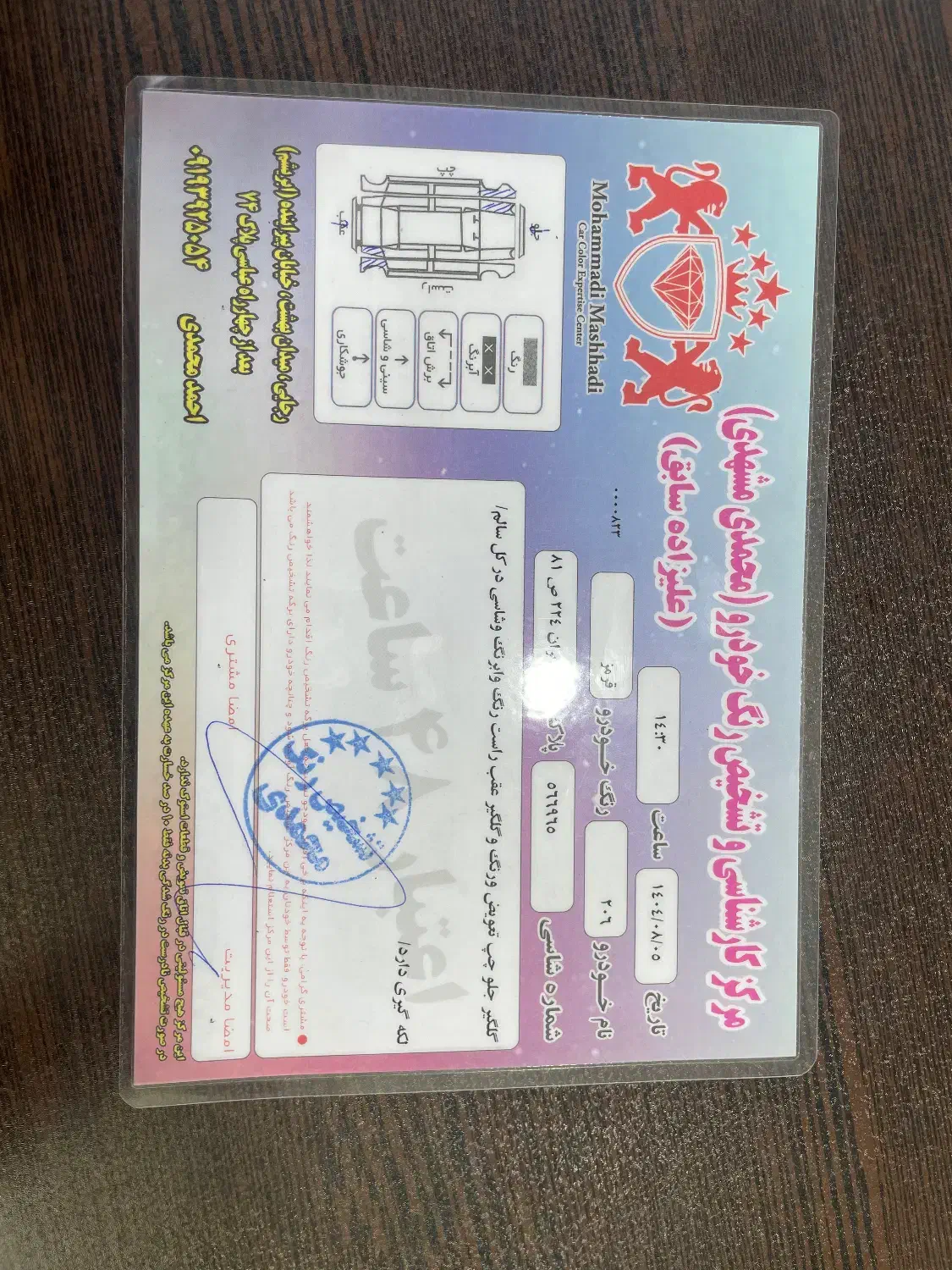 پژو 206 تیپ 2 - 1391