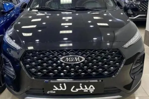 خودرو ام وی ام، X22 پرو آگهی ann_20906760