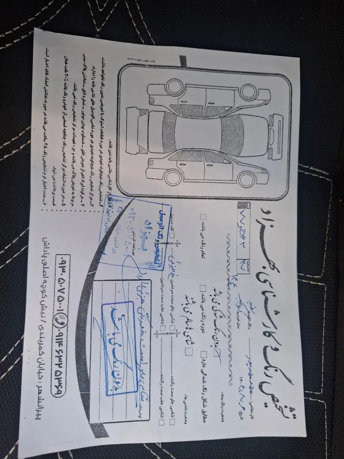 کوییک GX L دنده ای - 1403